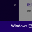 word免费版电脑版2010
